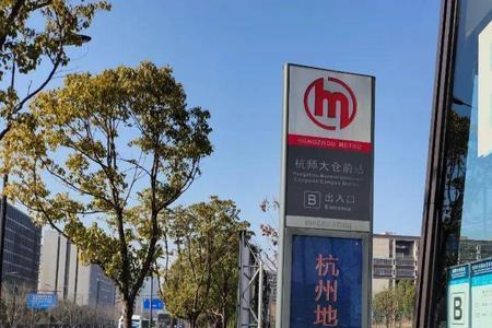 杭州地铁华丰站有几个出入口
