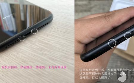 转转上的原厂在保什么意思
