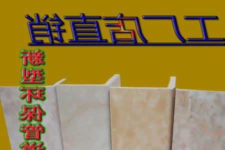 怎样用扣板包管道