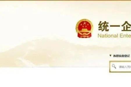 营业执照第一年怎么年报