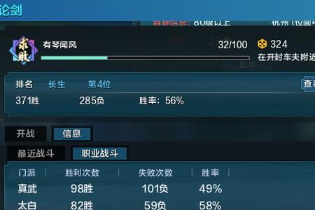 天涯明月刀神威怎么提升功力