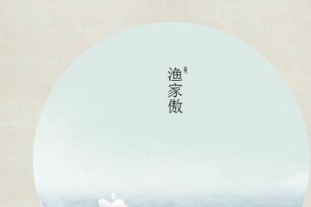 有哪些词牌适合写哀伤情怀