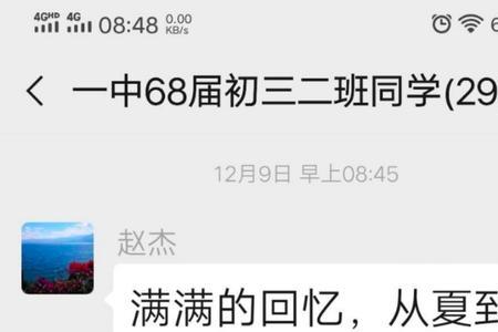 周传是什么意思