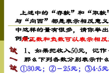 56和65中的5表示意义相同吗