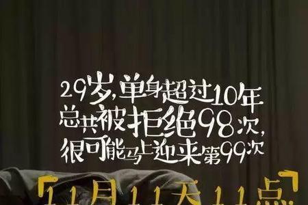 双十一喝酒发朋友圈文案