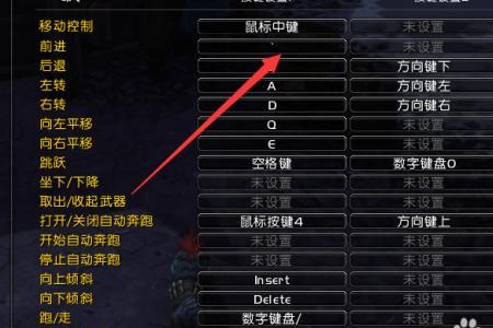 魔兽世界对话框设置没了怎么办