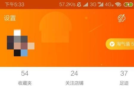 淘宝卖皮肤怎么赚钱