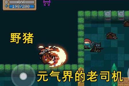 元气骑士退休骑士有什么用