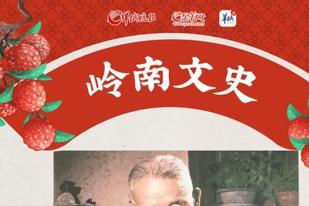 农业之父是谁