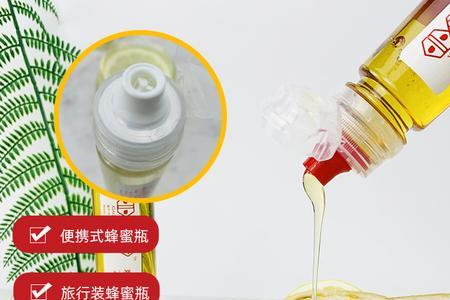 一升蜂蜜换算成斤是多少