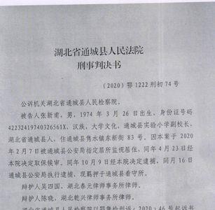免于起诉通知本人吗