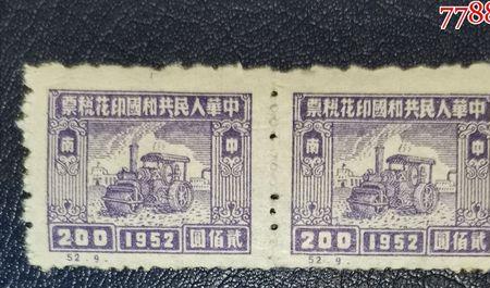 1952年500元相当于现在多少