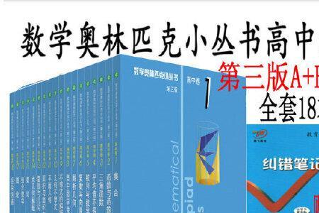 高中数学b版和a版哪个更难