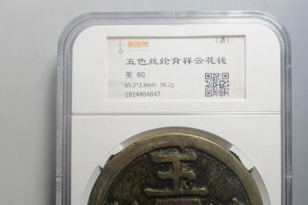 五色祥云满乾坤是什么意思