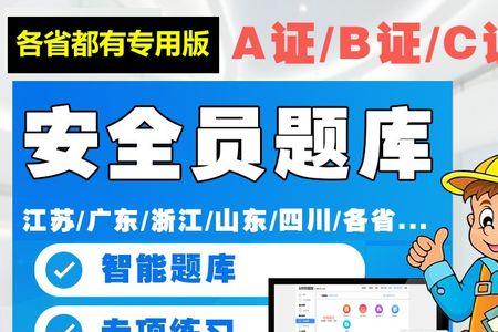 使用人教a版的省份