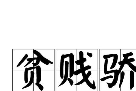 身处意思