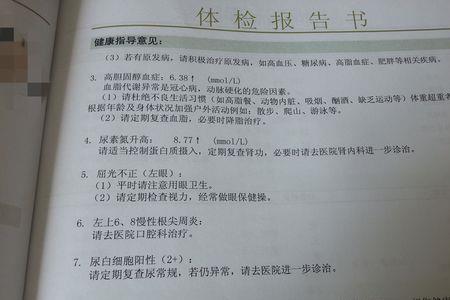 体检报告可以多打印几份吗