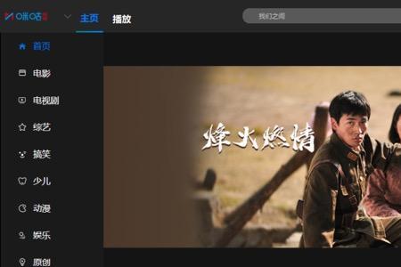 咪咕视频手机版和tv版一样吗
