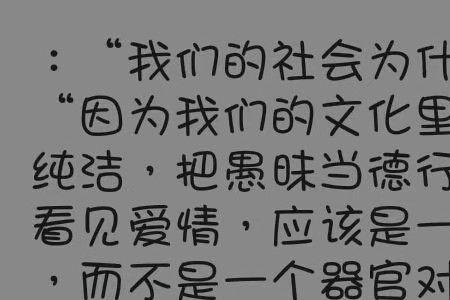 同性是不是比不过一个异性
