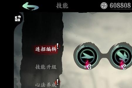 兰芝试炼四奥义流最强搭配