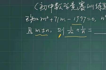数学竞赛要学到什么程度