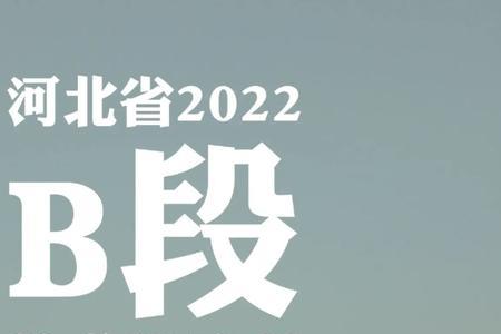 2022河北美术统考人数