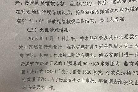 个人怎样报考爆破证