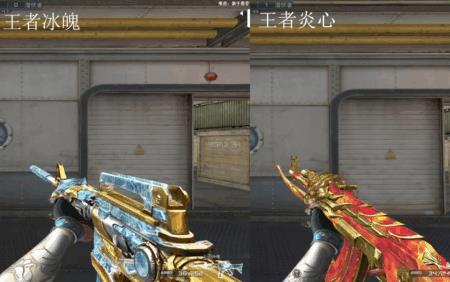 王者冰魄觉醒效果