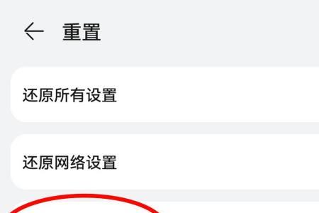 华为p40怎么没有试卷还原