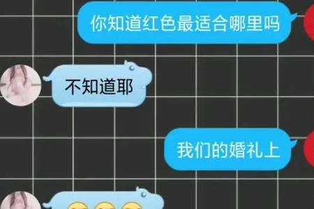 情话一套一套的怎么回