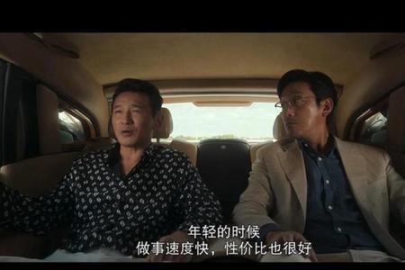 和苏里南类似的剧