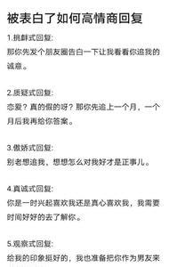 感谢你的认可怎么幽默回复