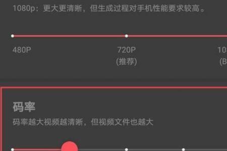 快剪辑提高导出速度