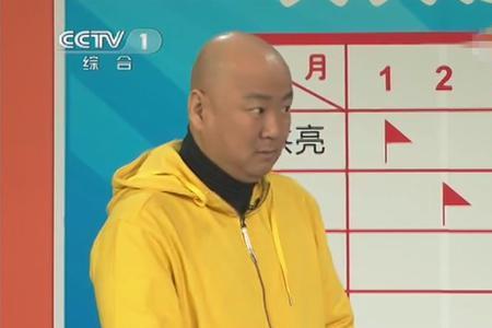 小品的名字一般怎么起