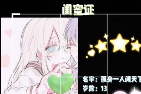 白茶与鹿什么意思
