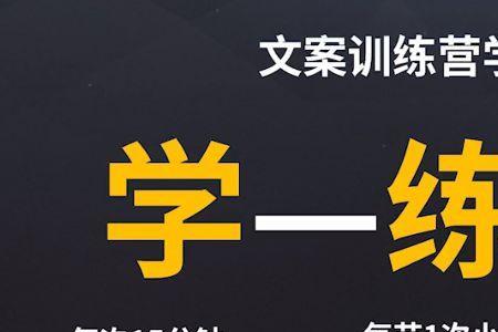 认真上课的孩子最可爱文案