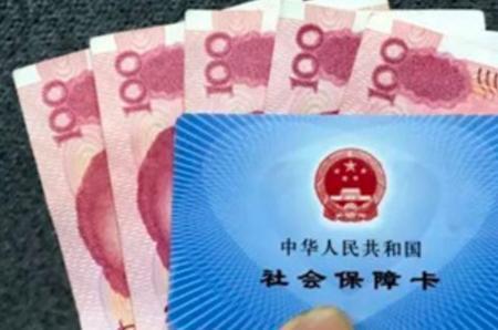 本人不在家社保卡能在家激活吗