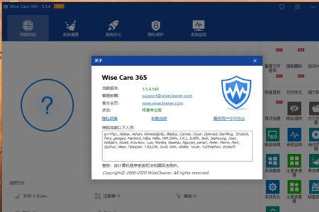 wise系统是什么