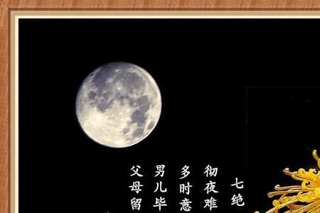吵架后的思念诗
