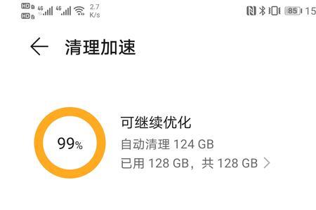 华为手机为啥不能扩容
