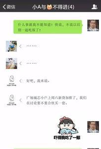 自己偷偷建群拉人对方会知道吗