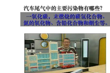 碳氧化合物是什么意思
