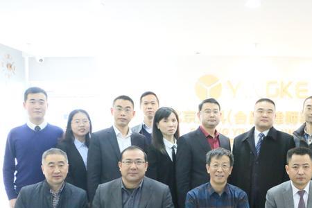 盈科律师事务所法人是谁