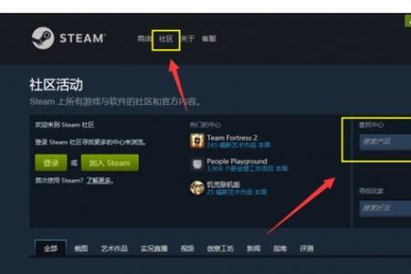 steam游戏界面显示连接是怎么回事