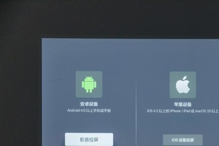 投影仪密码正确连不上wifi