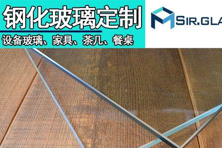 钢化玻璃代码查询