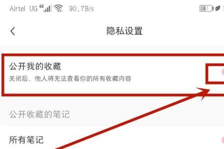小红书app为什么让手机发热