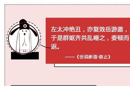 贱兮兮的成语