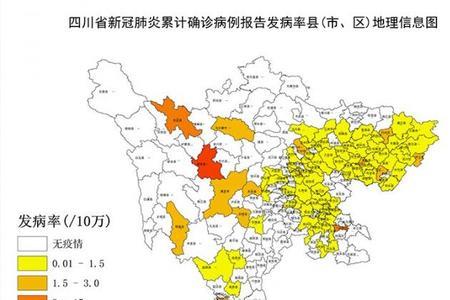 川东北第四大城市是谁