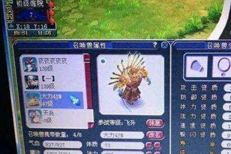 高魔心点化石可以覆盖高冥思吗